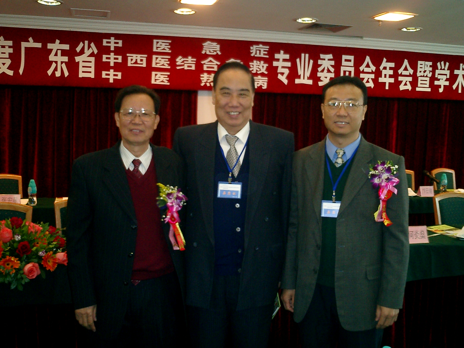 廣州中醫藥大學原校長馮新送教授（左），現任校長徐志偉教授（右）和岑烈芳教授合影